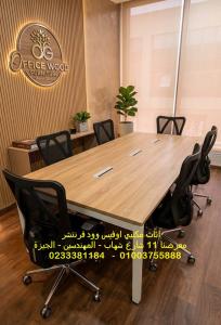 احدث موديلات اثاث المكاتب كراسي مكتب _ اثاث مكتبي عروض �
