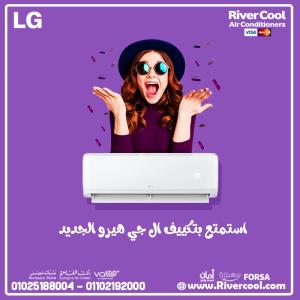 تكييف ال جي ارت كول 2.25 حصان انفرتر سعر تكييف ال جي 3 حصان