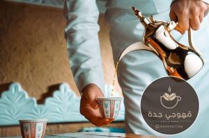 قهوجي جدة ومباشرات قهوة محترفات | خدمات ضيافة راقية 053930