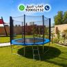 ترامبولين - نطيطات أطفال - ألعاب حدائق - ألعاب خارجية
