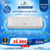 أسعار التكييفات 1.5 حصان