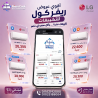 تكييف ال جي 1.5 حصان انفرتر سعر تكييف ال جي 1.5 حصان انفرتر