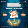 عيوب تكييف Free Air 1.5 حصان انفرتر مميزات وعيوب تكييف Free Air