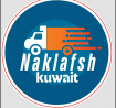 كيف تختار شركة نقل قبل الانتقال؟