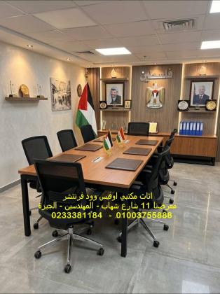 اثاث مكتبي متنوع بمعارضنا للبيع كراسي مكاتب طاولات اجتماعات اثاث شركات