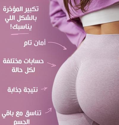 برازيل سيكريت الاندر الاسفينج