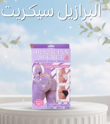 برازيل سيكريت الاندر الاسفينج