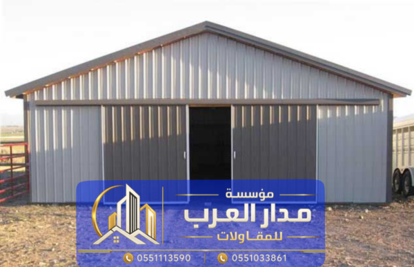تركيب هناجر ومستودعات ساندوتش بانل في الرياض | 0551033861