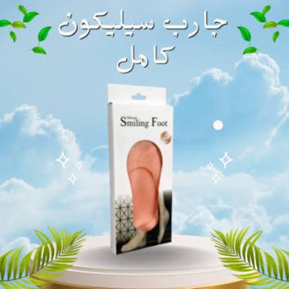 جارب سيليكون كامل - حماية شاملة ضد التزحلق والمطر