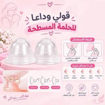 جهاز تكبير الثدي اليدوي - حل آمن بدون تدخل جراحي