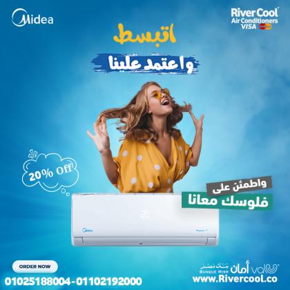 سعر تكييف ميديا 1.5 حصان بارد بلازما ديجيتال