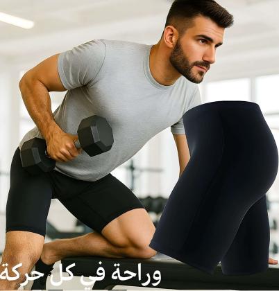 شورت سايبوت الحراري - التخسيس والتنحيف بفعالية