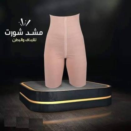 شورت يونج بودي - التخسيس والتنحيف بفعالية