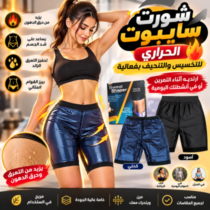 عايزة شكل أرتب وأنحف تحت اللبس