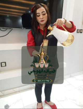 قهوجي جدة | قهوجيين وصبابين قهوة بجدة 0552137702