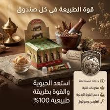 كريم الخرتيت الأصلي  تحكم أفضل أثناء العلاقة