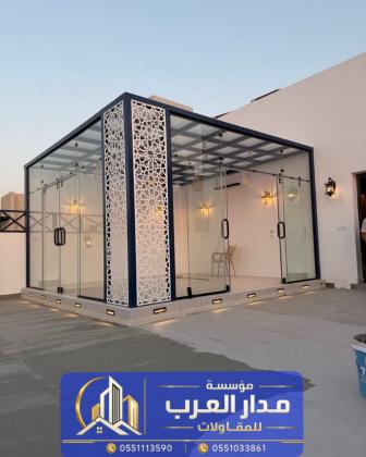 ملاحق خارجية مودرن بالرياض | تصميم وتنفيذ الملاحق الزجاجية 0551033861