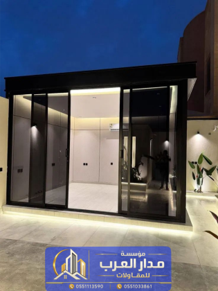 ملاحق خارجية مودرن بالرياض | تصميم وتنفيذ الملاحق الزجاجية 0551033861