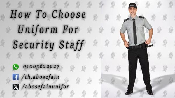Security uniform-زى افراد الامن و الحراسة و الخدمات -يونيفورم شركات -أبو سيفين يونيفورم 01005622027