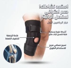 ركبة طبية مفصلية MR دعم متقدم لحركة أفضل