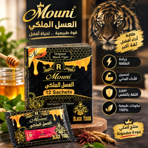 عسل ملكي بلاك تايجر - علاج طبيعي لسرعة القذف ودعم الصحة