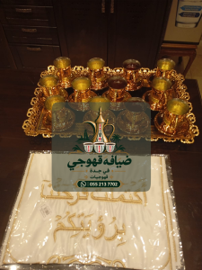 قهوجي في جدة | قهوجيين وصبابين قهوة للمناسبات والضيافة