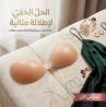 البرا المثالي للفساتين والملابس المفتوحة