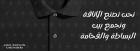 أفضل شركة زى موحد- تصميمات بولو شيرت بأعلى جودة و أفضل ا