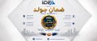 أهمية تصميم التنكات في الحفاظ على جودة المواد المخزنة