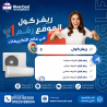 اسعار التكييفات 1.5 حصان بارد فقط