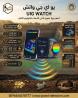 اصغر واقوى جهاز لكشف الذهب جهاز UIG Watch