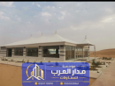 تصميم بيت شعر بواجهة زجاجية في الرياض 0551033861