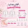 جهاز تكبير الثدي اليدوي - حل آمن بدون تدخل جراحي