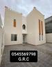 جى ار سي جده0545569798