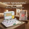حجامة إسلامية طبية - 12 قطعة لامتصاص السموم