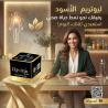 كبسولات ليبوتريم اختيارك لدعم الرشاقة