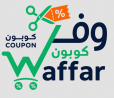 نصائح للتسوق خلال مواسم التخفيضات السنوية