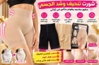 Just One Shaper السر في الإطلالة المظبوطة