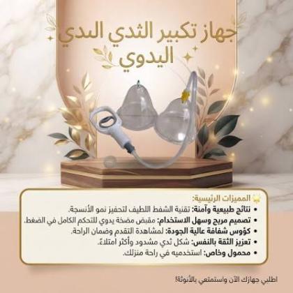 أنوثة وثقة بدون جراحة