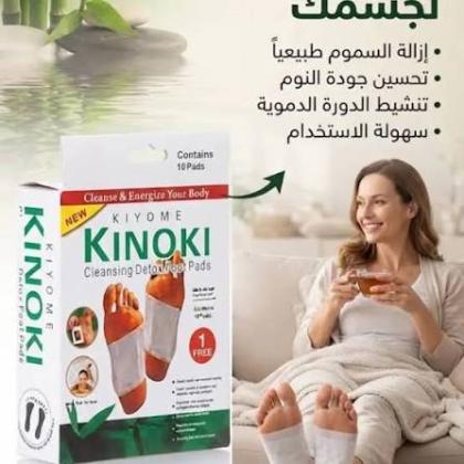 استعد نشاطك وصحتك أثناء نومك