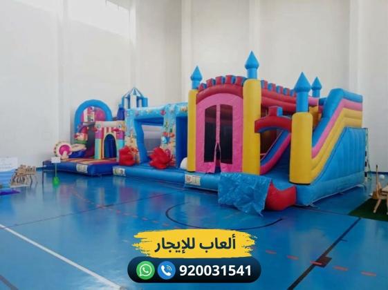 ايجار نطيطات العاب هوائيه