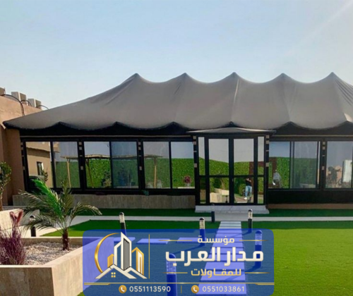 تنفيذ خيام واجهه زجاج في الرياض | بيوت شعر مودرن 0551033861