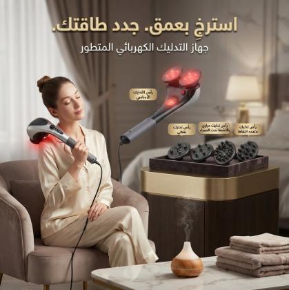 حرر عضلاتك من الإجهاد.