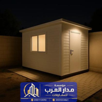 خدمات بناء غرف ساندوتش بانل معزولة بالرياض للأسطح والأحواش 0551033861