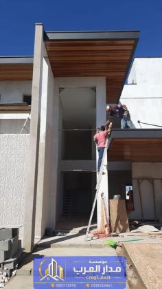 خدمات مقاول ترميم في الرياض، وترميم الفلل والمنازل وإعادة تأهيل المباني 0551033861