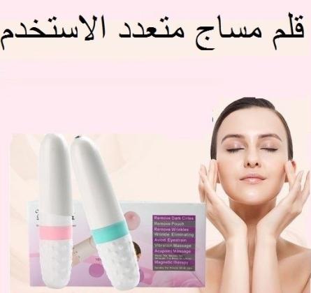 راحة فورية وتخفيف لتوتر العضلات