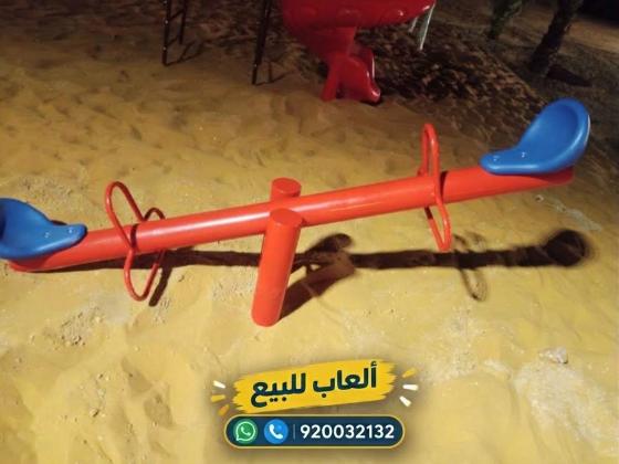 زحاليق العاب حدائق هزازات