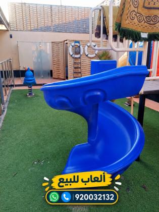 زحاليق العاب حدائق هزازات