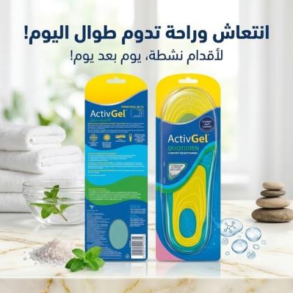 فرش جل السيليكون لامتصاص الصدمات والضغط
