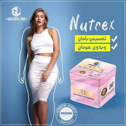كبسولات نيوتريكس Nutrix – خطوة جديدة في رحلتك للتحكم في الوزن